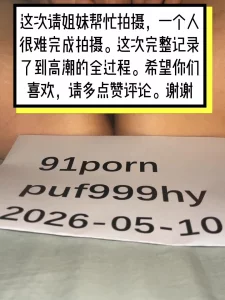 [原创] 试试电动大阳具#3-彻底高潮了，忍不住叫出声了